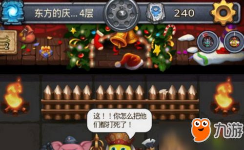 真假游戏，真假游戏爱情