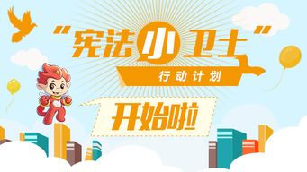 青少年普法网注册竞赛入口是什么?