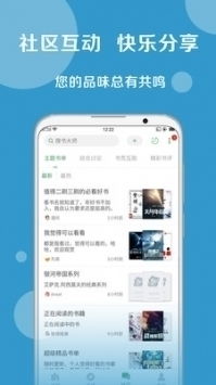 宝书网手机版，宝书网手机版本CC