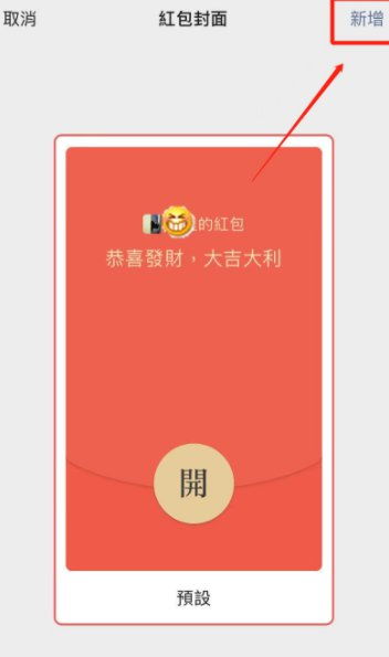 红包序列号，红包序列号怎样领取