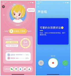 声音控，声音控是什么意思