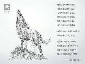 网易云桌面歌词，网易云桌面歌词怎么开