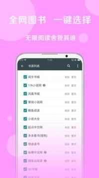宝书网全新替代网址是多少