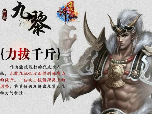神力的解释