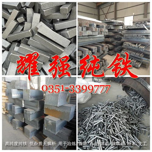 铁块的重量怎么算?