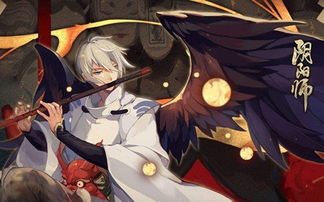 阴阳师大天狗，阴阳师大天狗值得培养吗