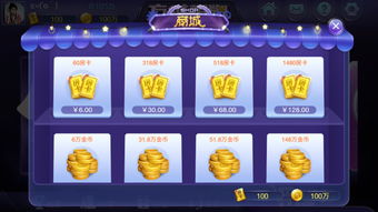 双升只扣底升级吗