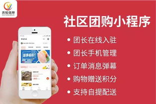 社区团购平台哪个好，社区团购平台哪个好?如何加盟?