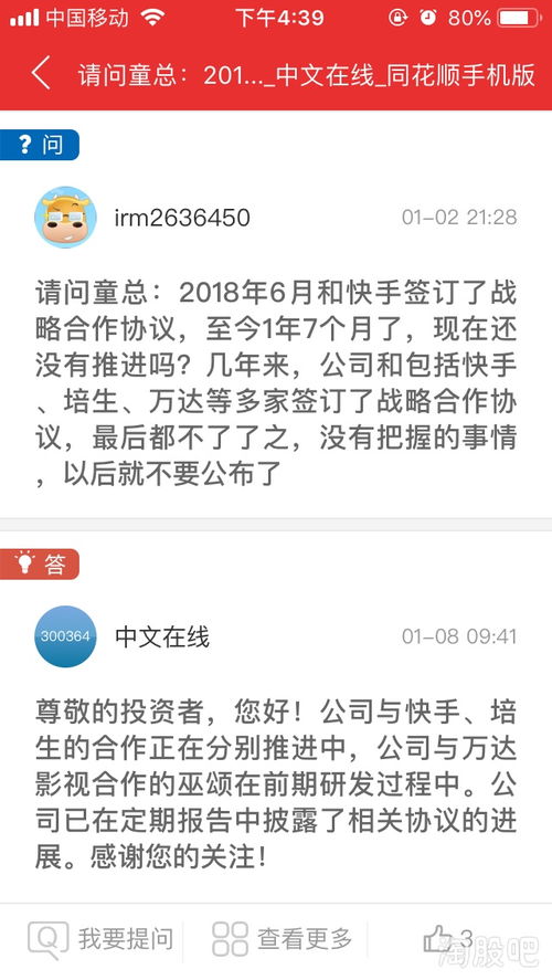 中文在线地址，中文 地址