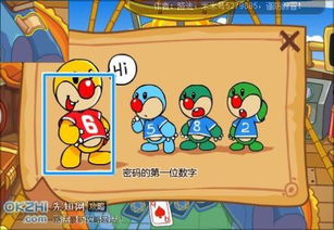 摩尔庄园神奇密码，摩尔庄园神奇密码2023年4月