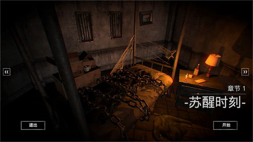 临终重生试炼攻略