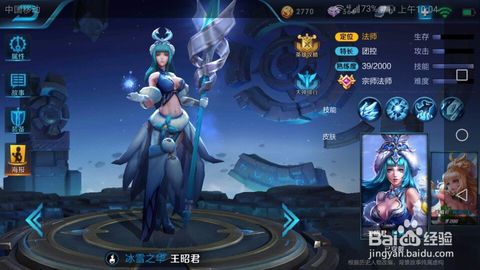 王昭君怎么玩，王昭君怎么玩连招技巧
