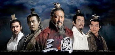 三国之后是什么朝代-简短介绍
