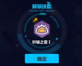 手机系统升级过程中进度条不动关机了却能开机。而且还升级成功。了这