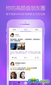 美聊，美聊是真的吗