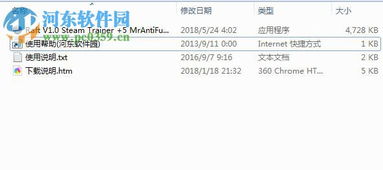 木筏求生修改器，木筏求生修改器无敌MOD菜单