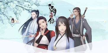 江湖悠悠最新食谱大全