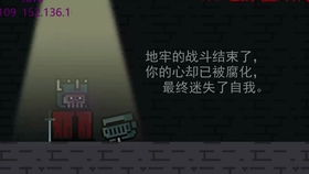 无伤，无伤大雅什么意思