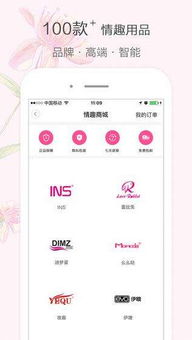 盘丝洞app为何改名