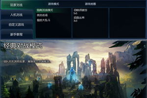 英雄联盟LOL4月1日无限火力模式改动介绍