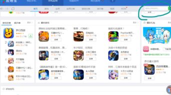 应用宝免费七天月卡怎么领取
