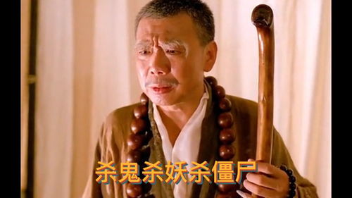 一休大师