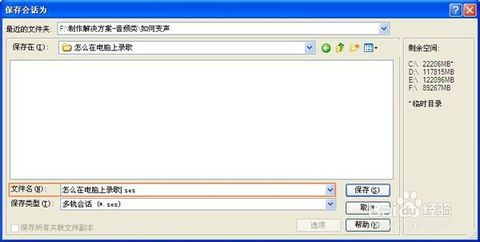 录歌用什么软件好，手机录歌用什么软件好
