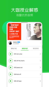英语趣配音怎么筛选时间长短