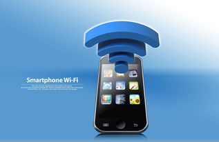 电脑上的Wifi图标有个×有信号