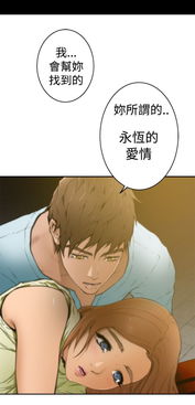 好友同居哪里看