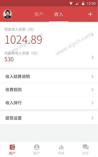 股票app哪个好用，股票app哪个好用有什么差别