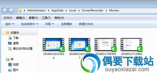 录像工具