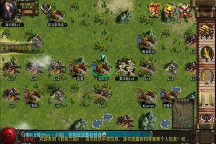 三国群英传怎么玩攻略