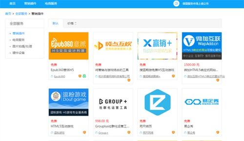 托福搜索服务选不选