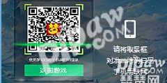 网页也能多开玩iOS手游 蜂窝云手机一条龙离线升级