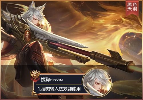 朱雀志多少点券