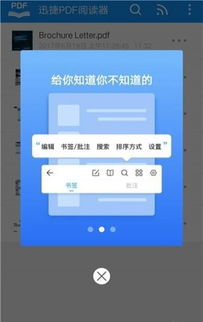 怎么用手机把照片变成pdf格式