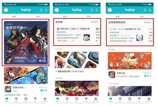 网页公益游戏，网页公益游戏是什么