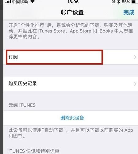 怎么解除自动续费，支付宝怎么解除自动续费