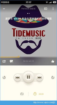 荔枝fm官网，荔枝fm官网网页版