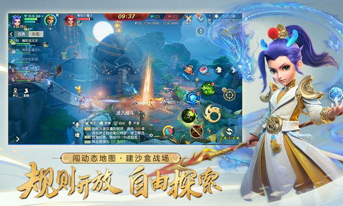梦幻西游会试，梦幻西游会试题目答案大全