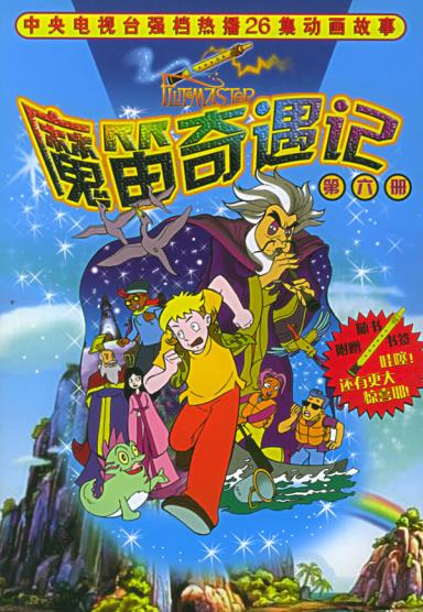 有印象又想不起来名字的动画