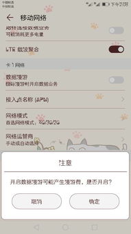 漫游的意思,漫游的意思怎么解释