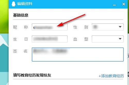 空白名复制，空白名复制粘贴
