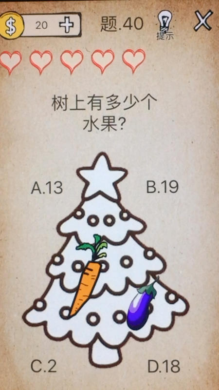 的是，的是几声