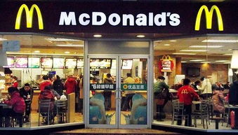 开个麦当劳加盟店要多少钱