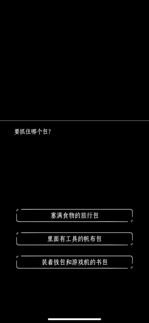 好玩的文字游戏，好玩的文字游戏有哪些
