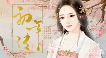 翠袖对仗什么