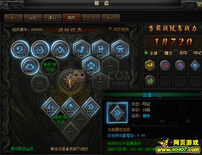 战纹