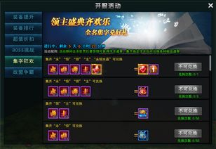 什么是游戏开服